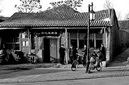 老店　　李鹏　摄